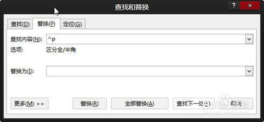 文献翻译与资料翻译的优化处理方法