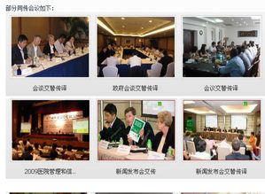 深圳翻译服务全攻略 资料、合同与公证翻译免费咨询详解